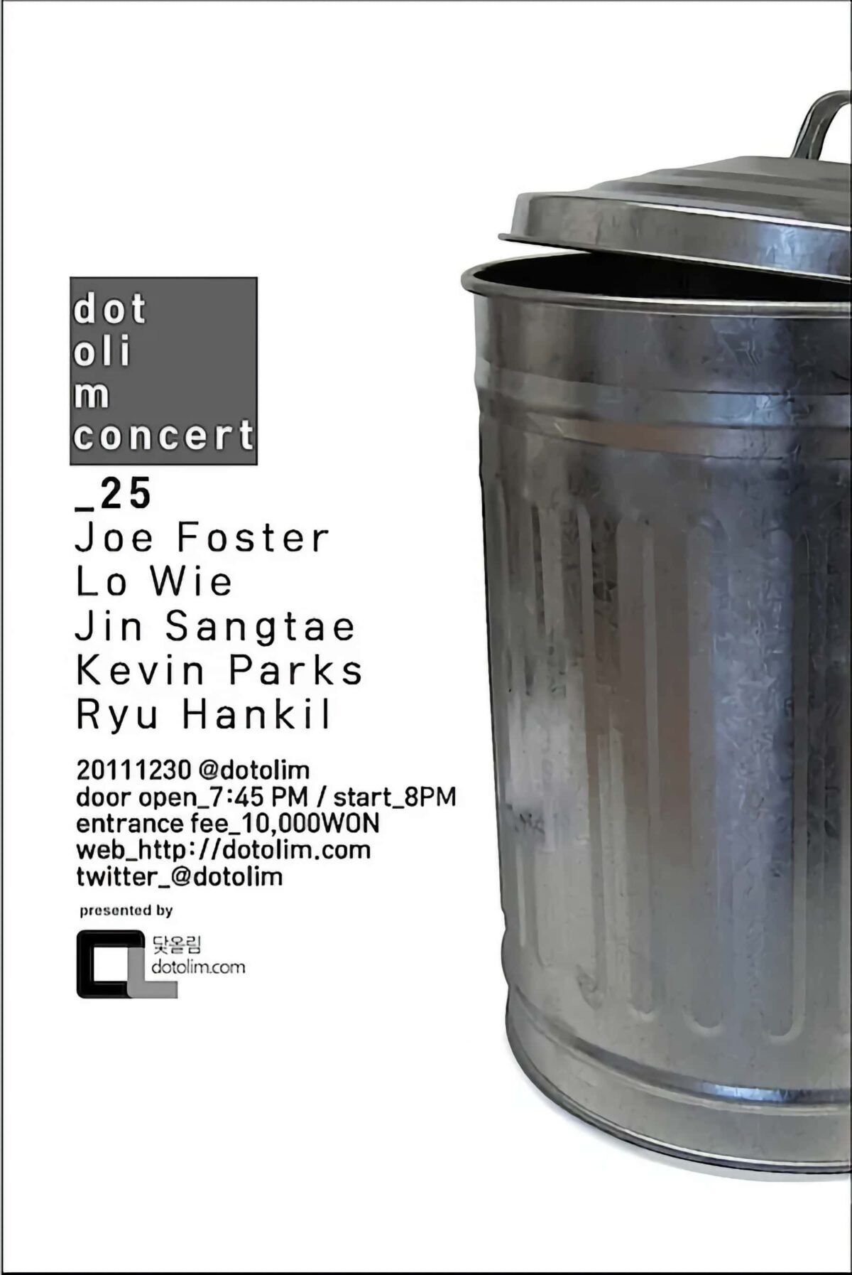 닻올림 연주회_25