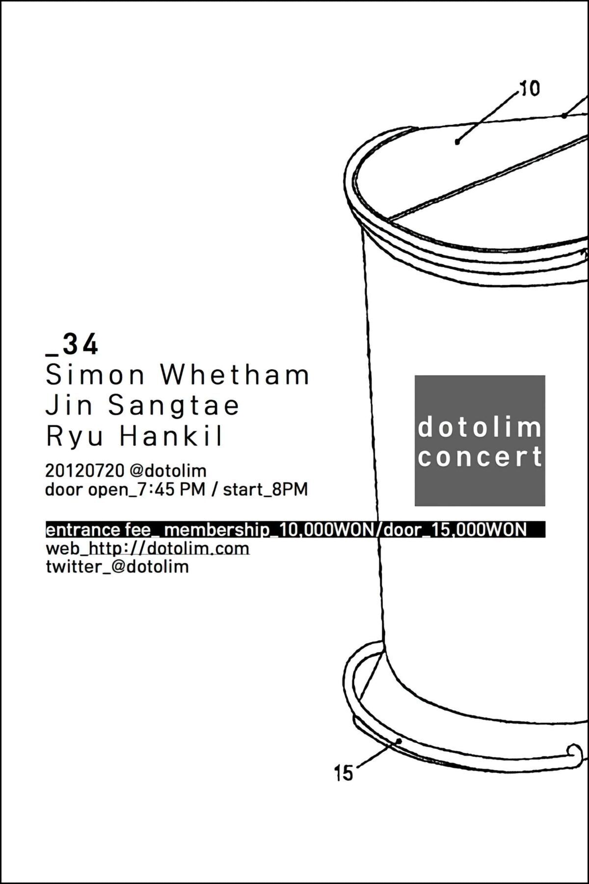 닻올림 연주회_34 Simon Whetham, 진상태, 류한길