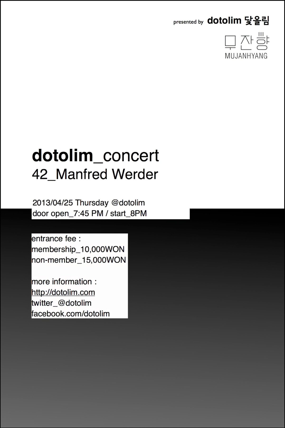 닻올림 연주회_42 Manfred Werder