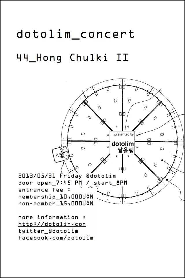 44 hong chulki II 001