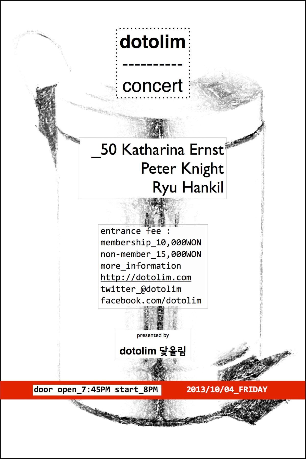 닻올림 연주회_50 Katharina Ernst + Peter Knight + 류한길 Ryu Hankil