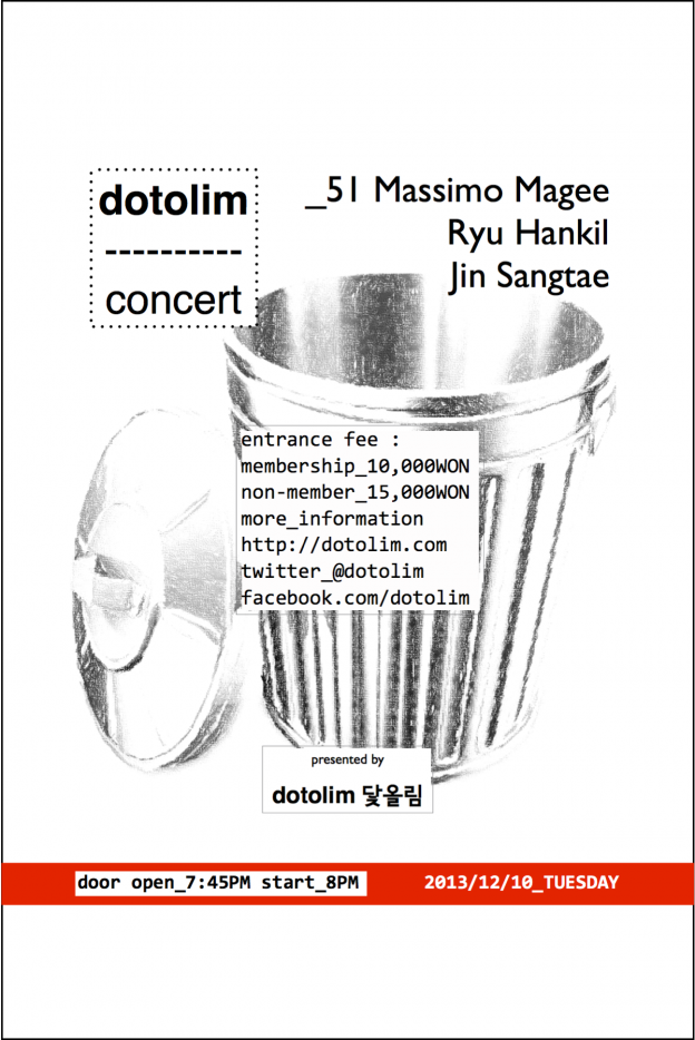 닻올림 연주회_51 Massimo Magee + 류한길 Ryu Hankil + 진상태 Jin Sangtae