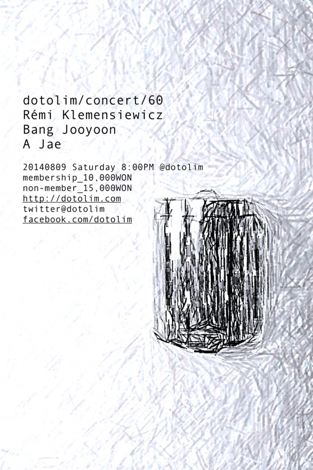 닻올림 연주회_60 해미 Rémi Klemensiewicz + 방주윤 Bang Jooyoon + 아제 A Jae