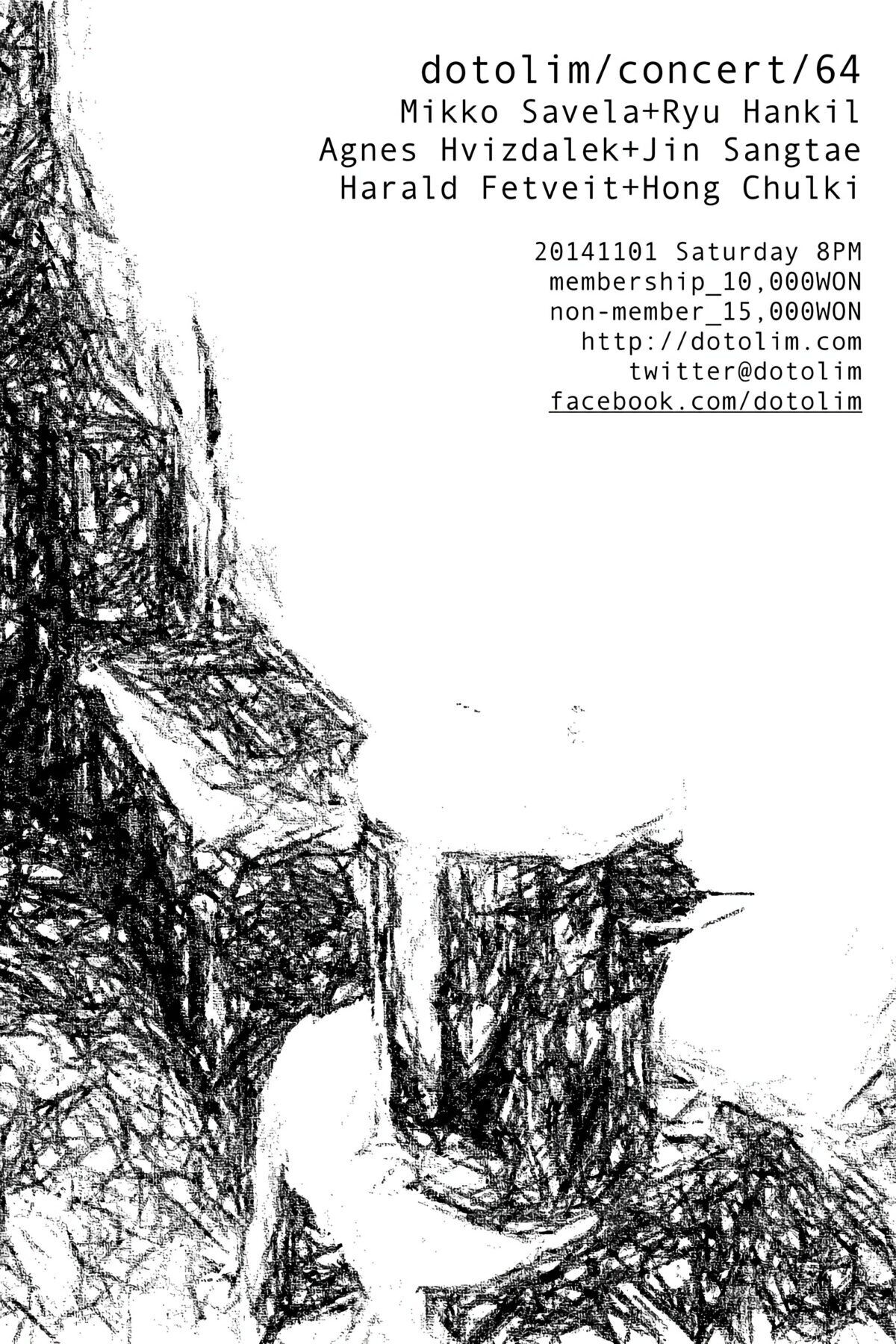 닻올림 연주회_64 Mikko Savela + 류한길 Ryu Hankil / Agnes Hvizdalek + 진상태 Jin Sangtae / Harald Fetveit + 홍철기 Hong Chulki