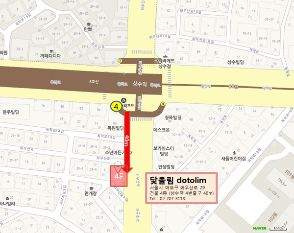 Dotolim address KOREAN