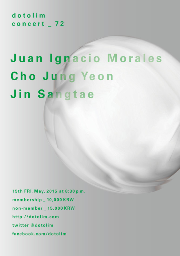 닻올림 연주회_72 Juan Ignacio Morales, 조정연 Cho Jung Yeon, 진상태 Jin Sangtae