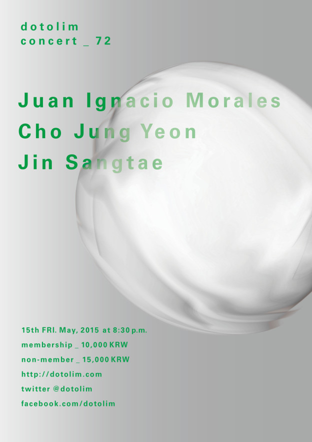 닻올림 연주회_72 Juan Ignacio Morales, 조정연 Cho Jung Yeon, 진상태 Jin Sangtae