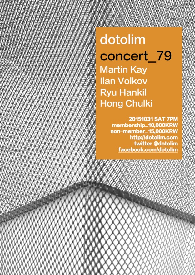 닻올림 연주회_79 Martin Kay / Ilan Volkov / 류한길 Ryu Hankil / 홍철기 Hong Chulki