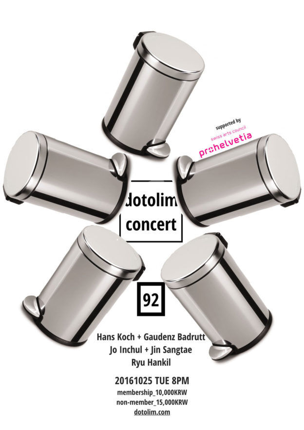 닻올림 연주회_92 Hans Koch + Gaudenz Badrutt / 조인철 Jo Inchul + 진상태 Jin Sangtae / 류한길 Ryu Hankil