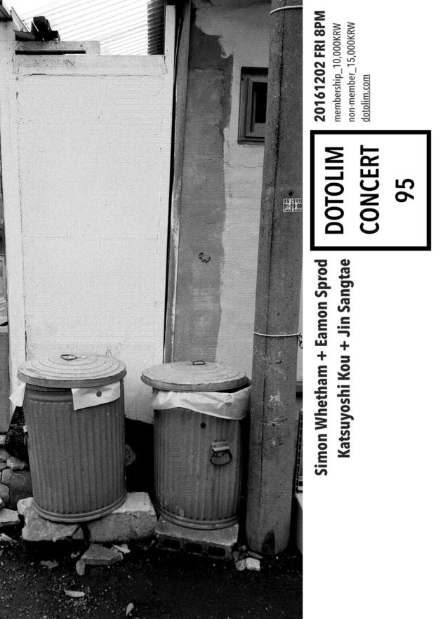 닻올림 연주회_95 Simon Whetham + Eamon Sprod / Katsuyosui Kou + 진상태 Jin Sangtae