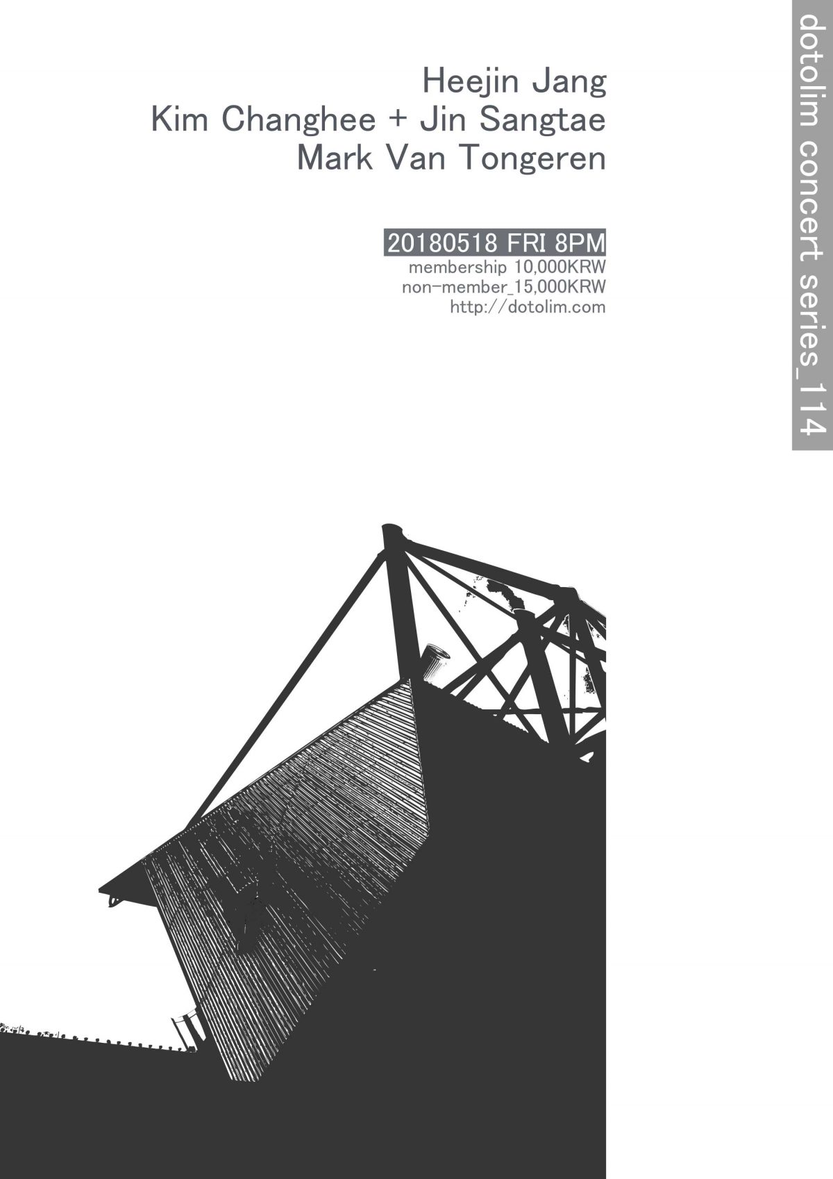 닻올림 연주회_114 장희진 Heejin Jang / 김창희+진상태 Kim Changhee+Jin Sangtae / Mark van Tongeren