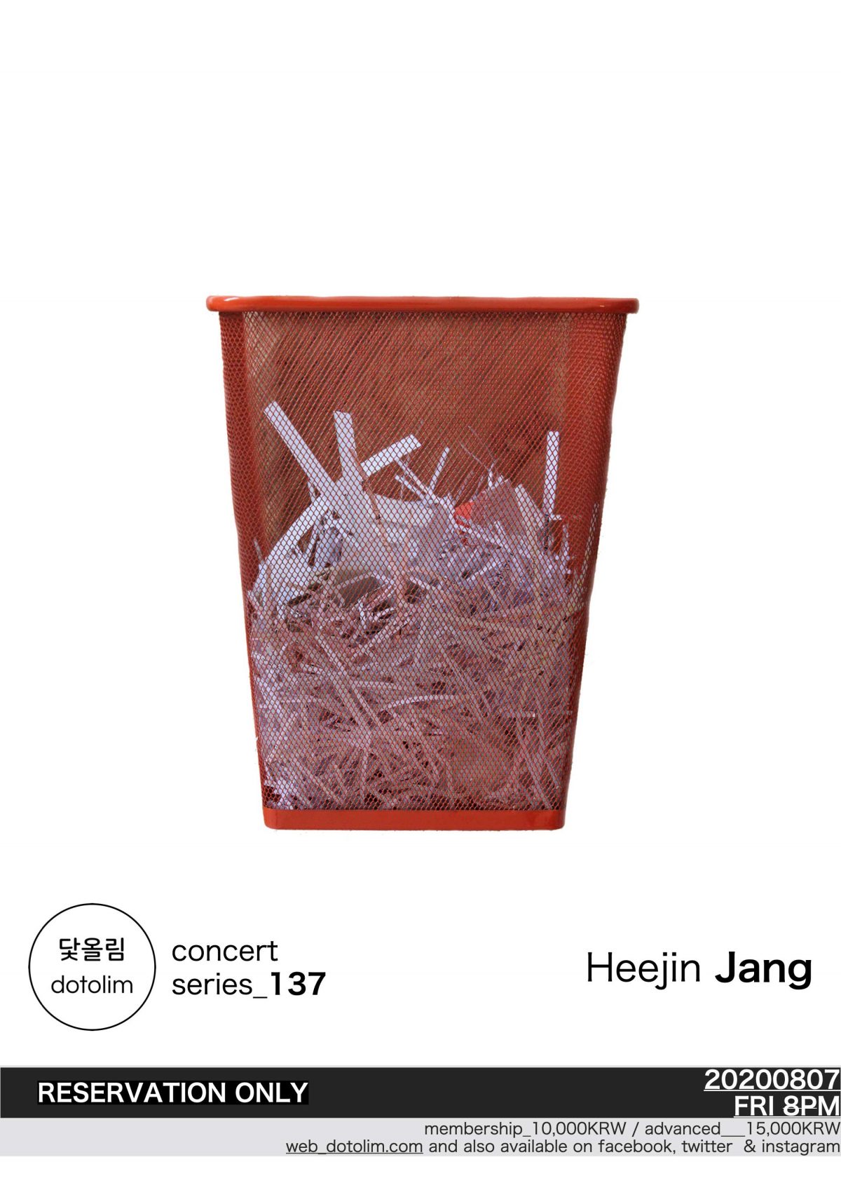 닻올림 연주회_137 장희진 Heejin Jang
