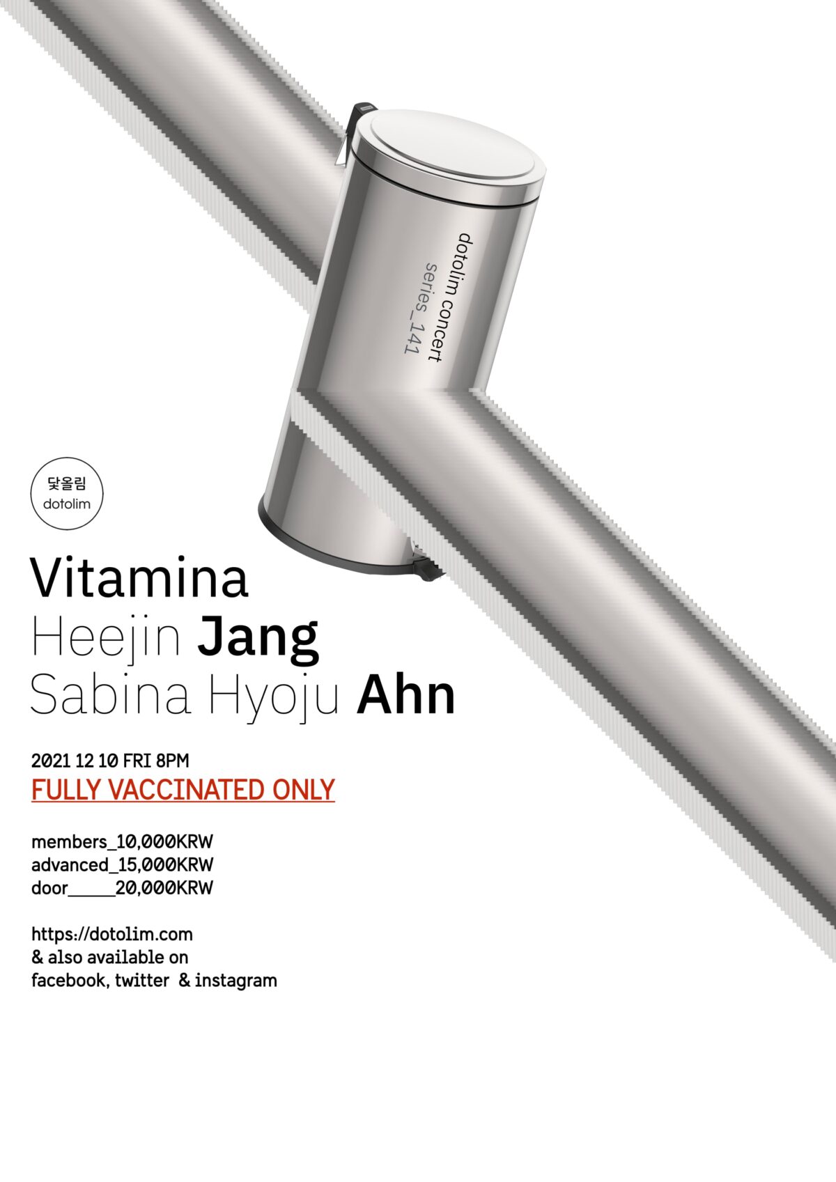 [매진] 닻올림 연주회_141 비타미나 Vitamina / 장희진 Heejin Jang / 안효주 Sabina Hyoju Ahn