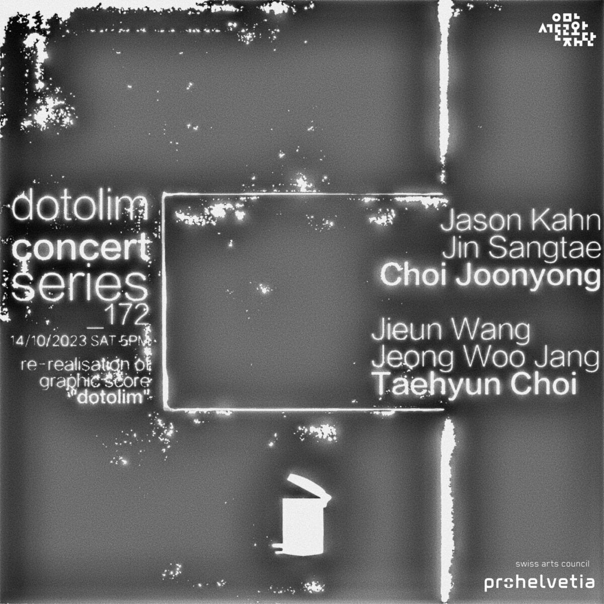 닻올림 연주회_172 그래픽 스코어 ‘닻올림 dotolim’