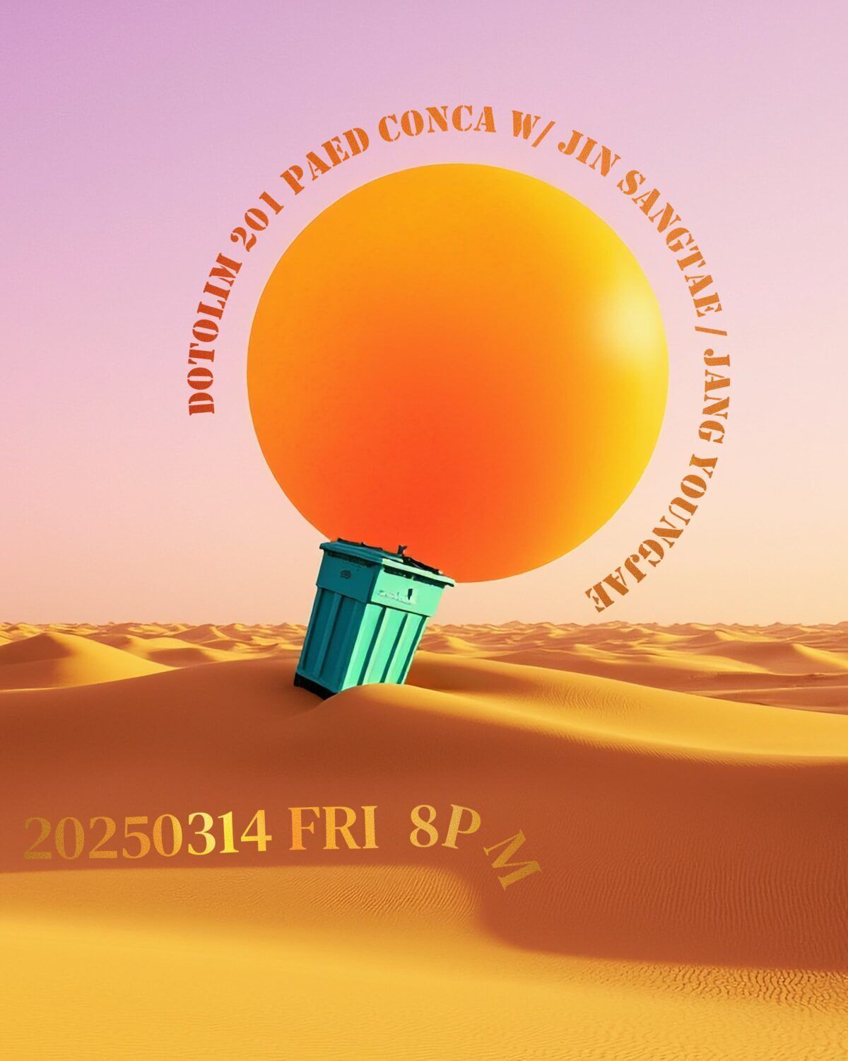 닻올림 연주회_201 Paed Conca 페드 콘카 (+ 진상태 Jin Sangtae) / 장영재 Jang Young Jae