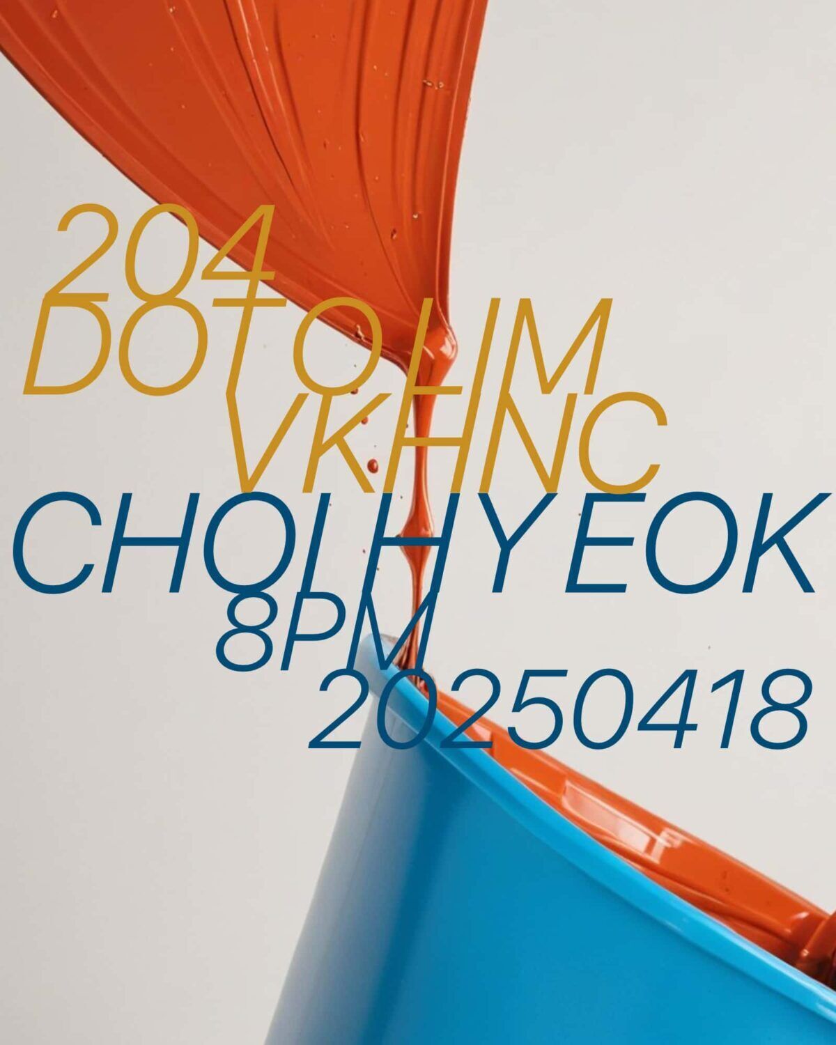 닻올림 연주회_204 박항시 VKHNC / 최혁 Choi Hyeok