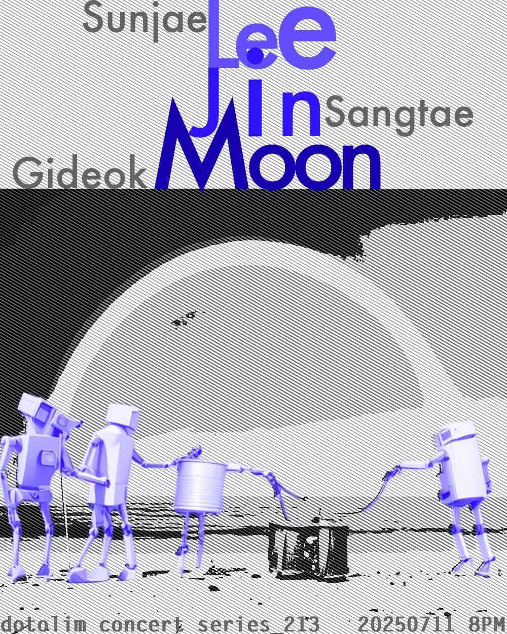 닻올림 연주회_213 이선재 Sunjae Lee / 진상태 Jin Sangtae / 문기덕 Gideok Moon