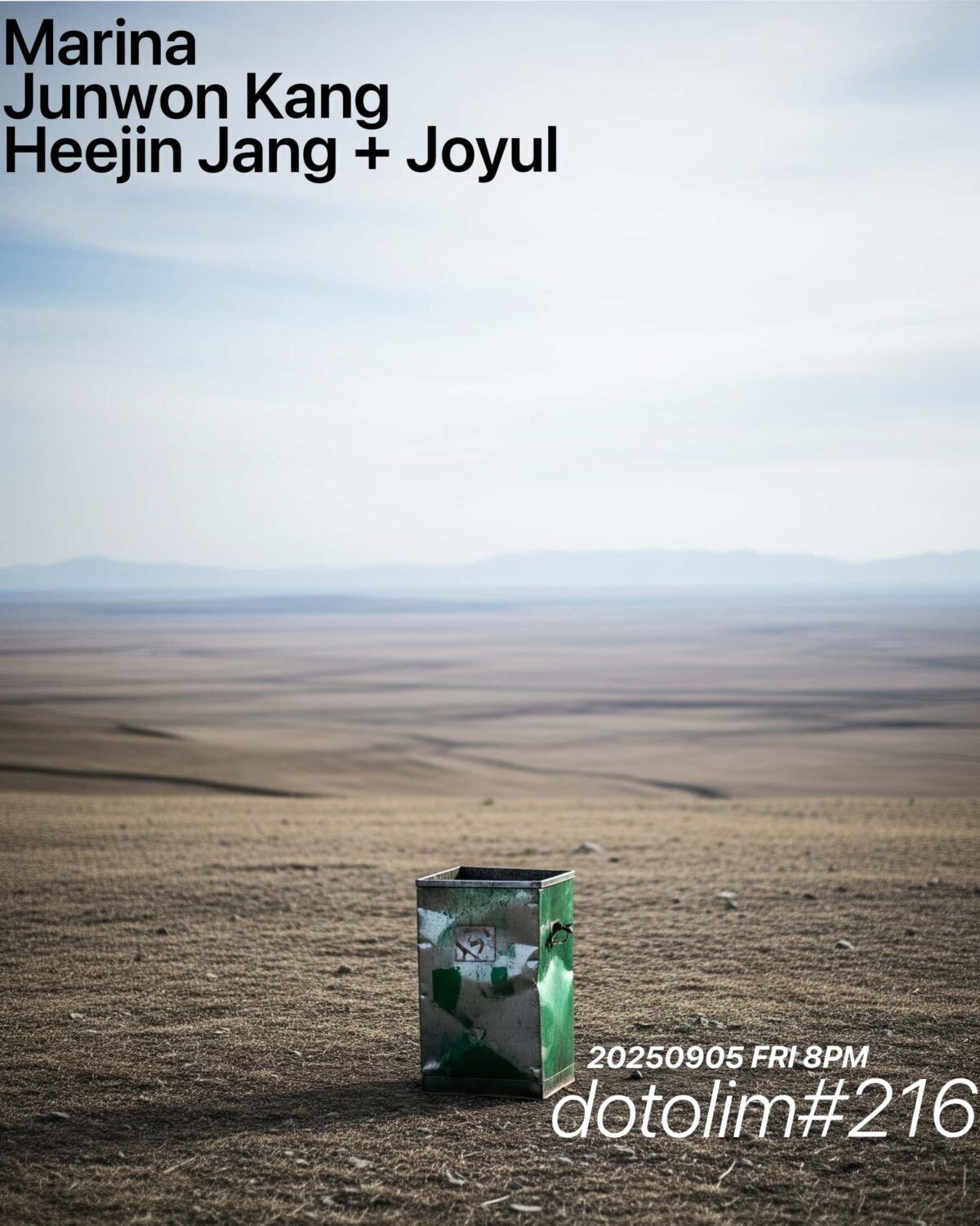 닻올림 연주회_216 강준원 Junwon Kang / 정모건 Marina / 장희진 Heejin Jang + 조율 Joyul