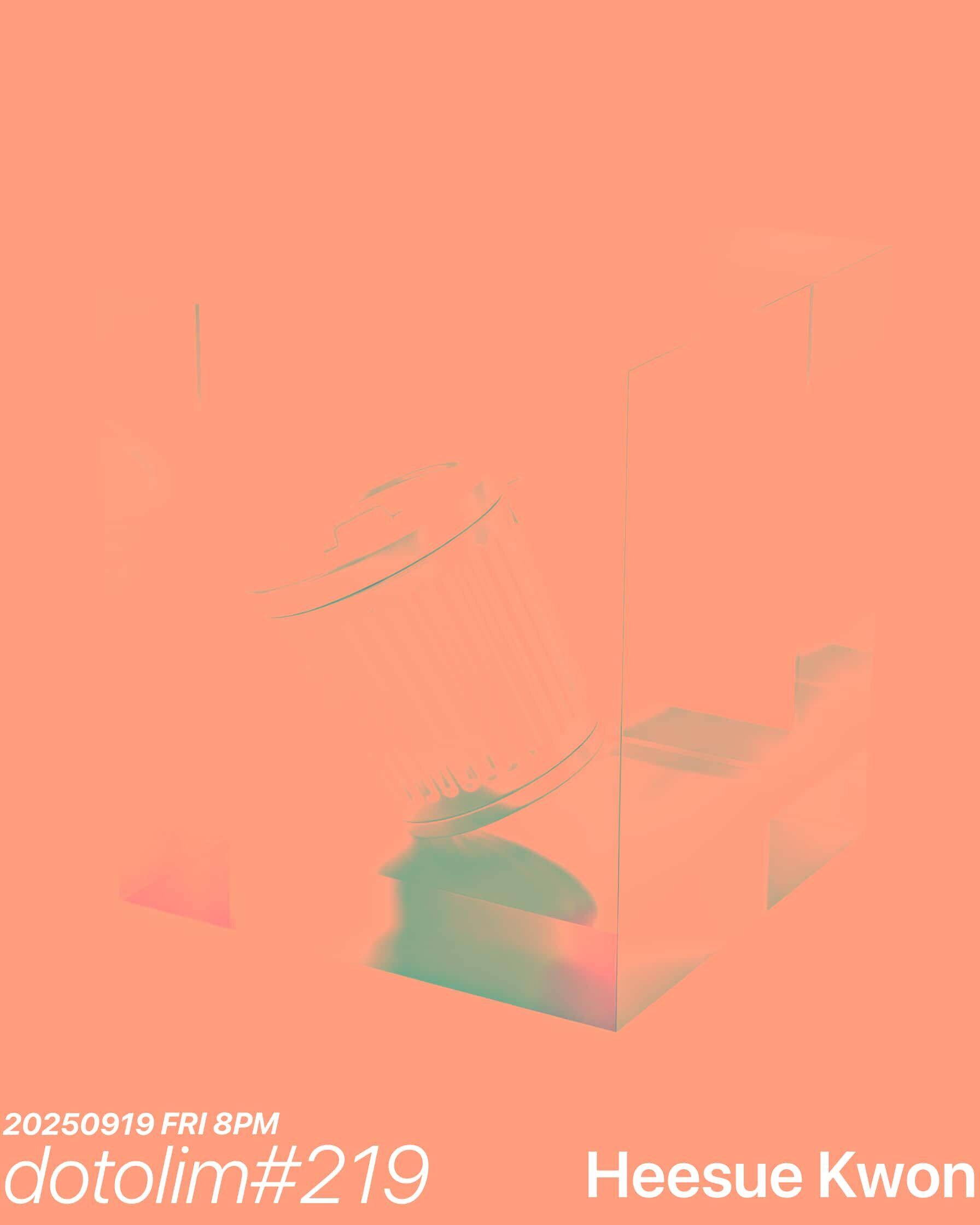 닻올림 연주회_219 권희수 Heesue Kwon