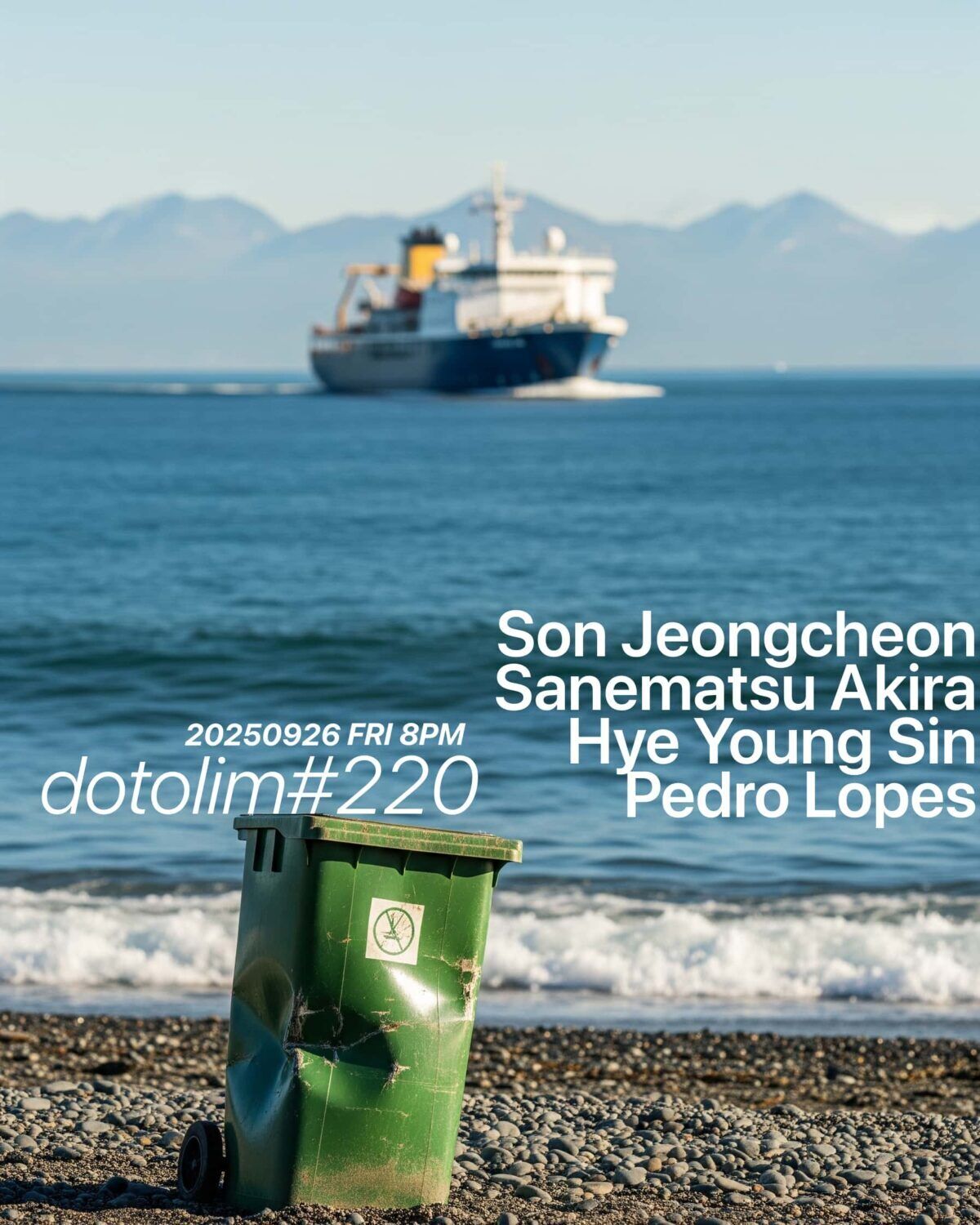 닻올림 연주회_220 손정천 Son Jeongcheon / 신혜영 Hye Young Sin / 사네마츠 아키라 Sanematsu Akira / Pedro Lopes 페드로 로페즈