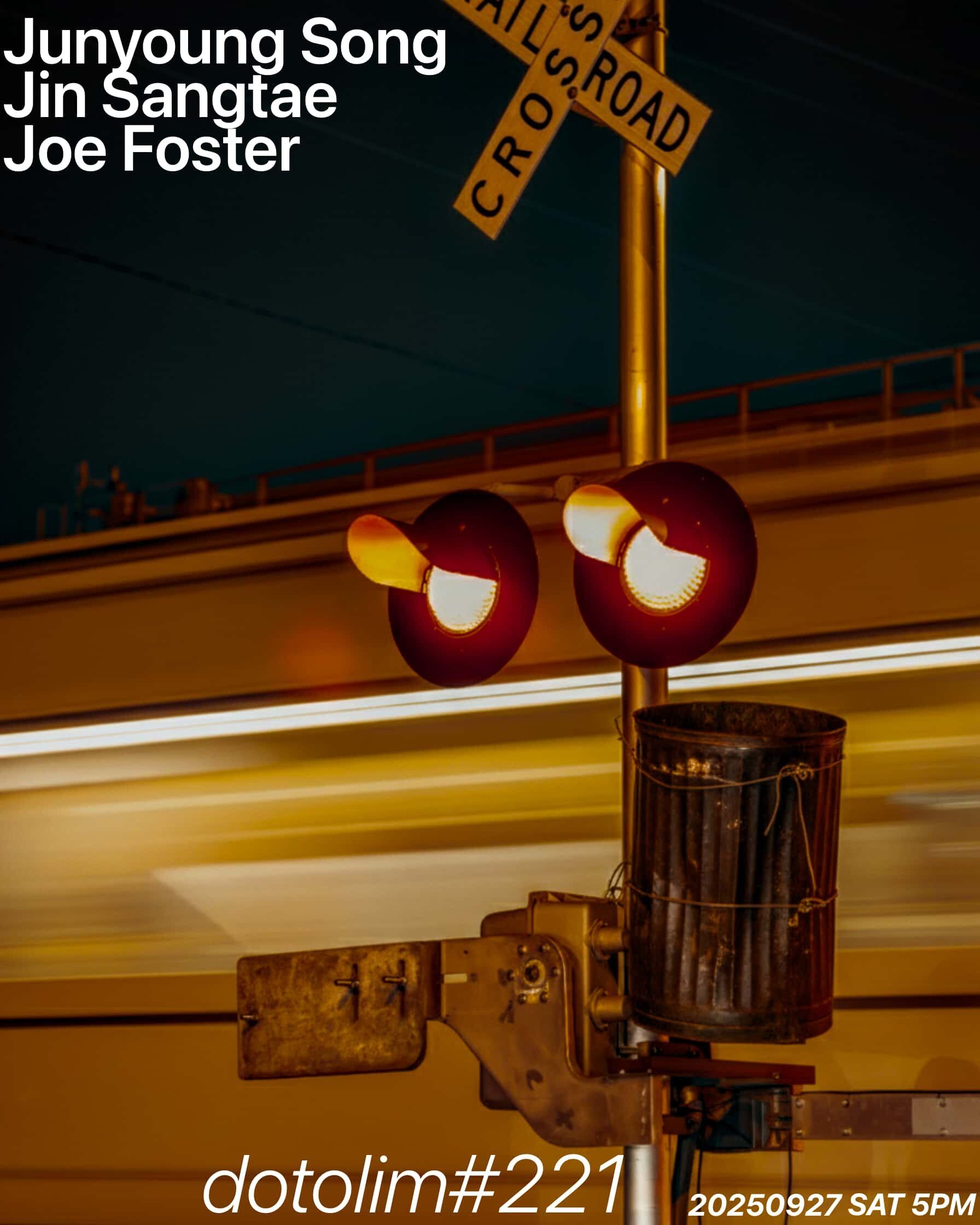 닻올림 연주회_221 송준영 Junyoung Song / 진상태 Jin Sangtae / Joe Foster 조 포스터