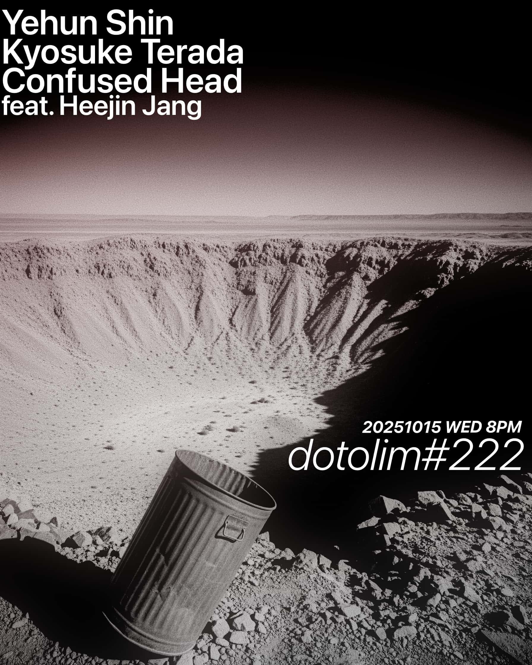 닻올림 연주회_222 신예훈 Yehun Shin / Kyosuke Terada 테라다 쿄스케 / Confused Head 컨퓨즈드 헤드 (feat. 장희진 Heejin Jang)